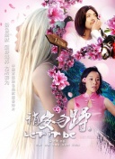 仙踪林网站最新版下载-仙踪林网站v13.14.75安卓版下载-2265安卓网